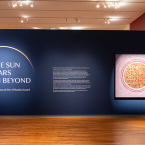 As the sun appears from beyond: twenty years of the Al Burda Award, exhibition view. Courtesy of Aga Khan Museum. Photo by Aly Manji