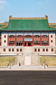 Shanghai former City Hall, ph. Legolas24 (a student of the Tongji University; when I visited the place this building was under restoration)