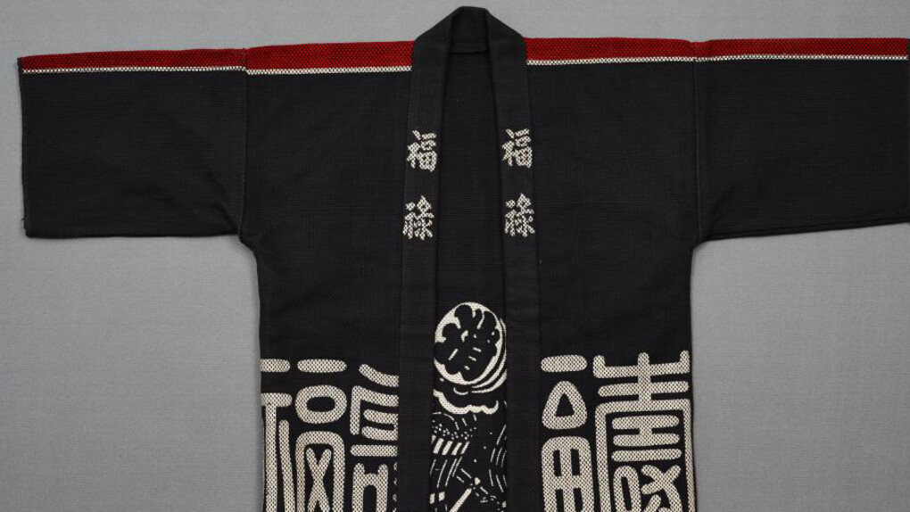 Asian Textiles. Courtesy of Dallas Museum of Art
