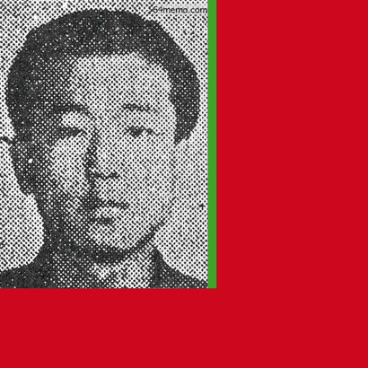 J. Nikos 69, Trame classiche #15