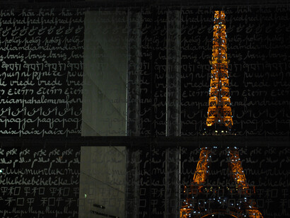 The Tower, The Wall © Kevin Gessner