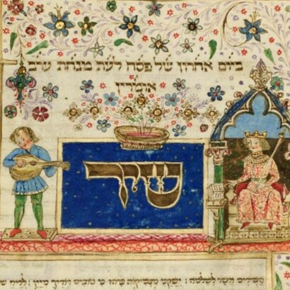Esta ilustración italiana de 1490 decora el inicio del Cantar de los Cantares en el Mahzor Rothschild, retratando al rey Salomón ante un músico