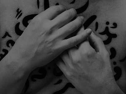 Shirin Neshat, Flavia, from The Fury series, 2023