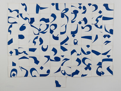 Pouran Jinchi
Stitched, 2013-14
Ink and copper thread on paper
46 x 57 in. / 116.84 x 144.78 cm
