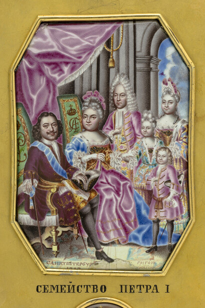 Catherine I. Courtesy of the State Hermitage Museum