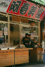 Exploring the streets of Taiwan where history and street food create perfect travel memories 