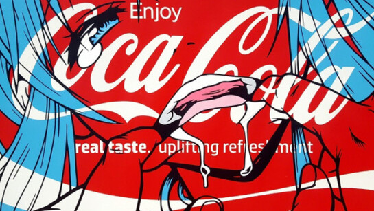 Ben Frost, Real Taste (Classic), 2017. Courtesy of StolenSpace Gallery