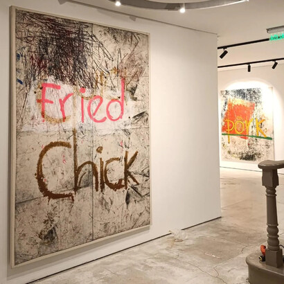 Varios artistas, Cartografías de la materia, vista de exhibición. Cortesía de Galería Duque Arango