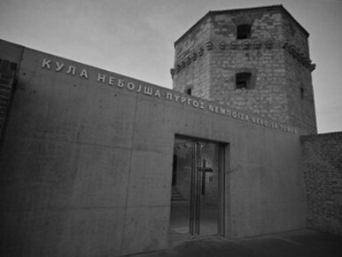 The Nebojsa Tower in Belgrade