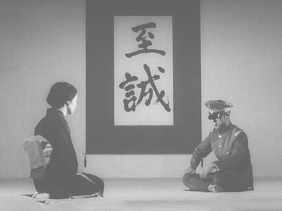 Trent’anni dopo il "Niniroku jiken" Mishima Yukio trasse ispirazione da quell'episodio per la stesura del suo racconto "Yūkoku" 
