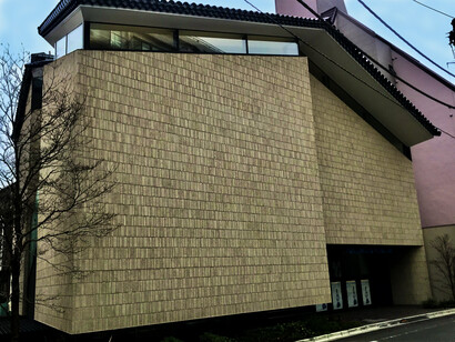 Yoku Moku Museum exterior © Alma Reyes