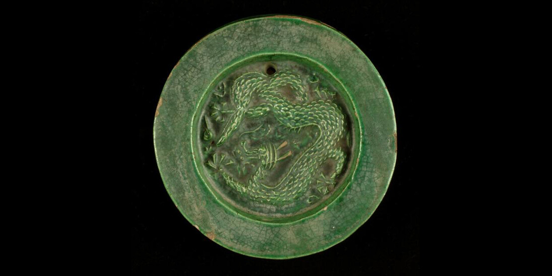 Chine. Courtesy of Musée du Cinquantenaire