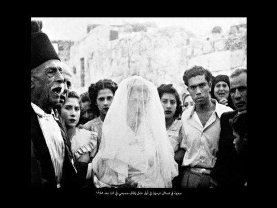 Dor Guez, Samira in her wedding gown, the first Christian Palestinian wedding in Lod, after 1948, from: Scanograms #1, 15 archival ink-jet prints each 25 1⁄2 × 31 1⁄2 inches, 2010