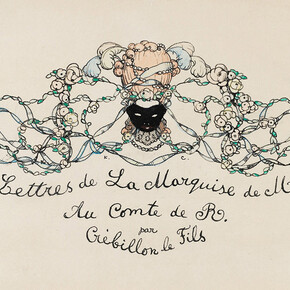 Harlequins of the Silver Age. Courtesy of Tretyakov Gallery