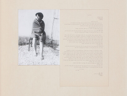 Tamar Getter, A Letter to Joseph Beuys, 1974
Photograph and text. Courtesy of Israel Museum