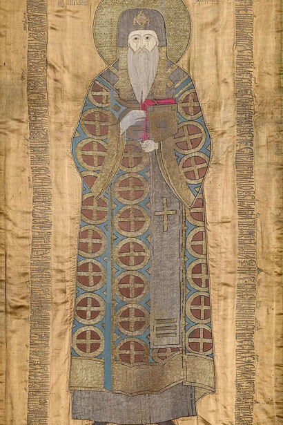 Saint Alexis, Metropolitan of Moscow. Pall (detail). Courtesy of Moscow Kremlin Museum
