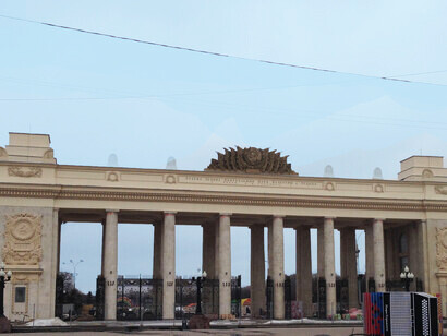 El objetivo era crear una base amplia de propietarios privados y mantener cierta igualdad social. Gorky Park , entrada principal, Moscú, Rusia