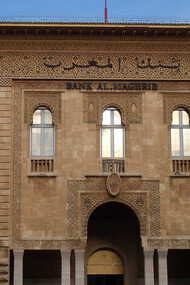 Morocco’s Central Bank (Bank Al-Maghrib)