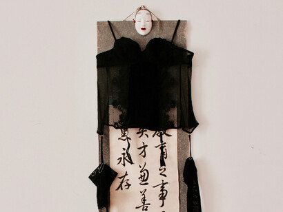  "Untitled" di Kumiko Kodama