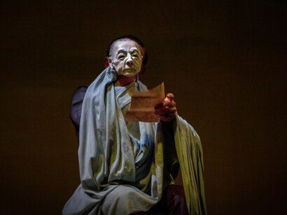 Ponce Pilate © Eric Reignier