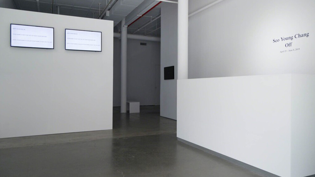 Off. Courtesy of DOOSAN Gallery
