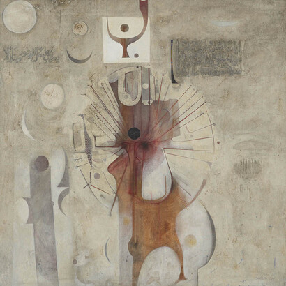 A Century in Flux. Courtesy of Barjeel Art Foundation