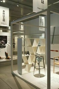 Toward a Design Museum Japan exhibition @ Masaya Yoshimura