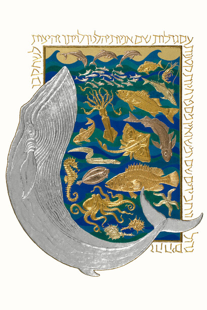 Barbara Wolff, Leviathan Whom Thou Hast Formed from You Renew the Face of the Earth: Psalm 104. The Morgan Library & Museum, MS M.1190, fol. 8. Gift of 
Joanna S. Rose, 2014. Artwork © 2015 Barbara Wolff. Photography by Rudi Wolff.