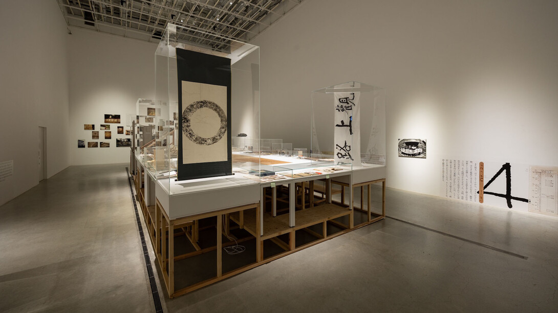 Rojō [shared ground]. Am i in your way? Exhibition view. Courtesy of 21st Century Museum of Contemporary Art