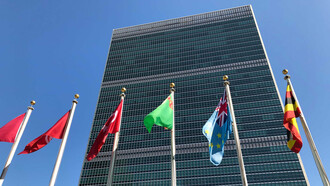 This year is the 75th anniversary of the UN Organization