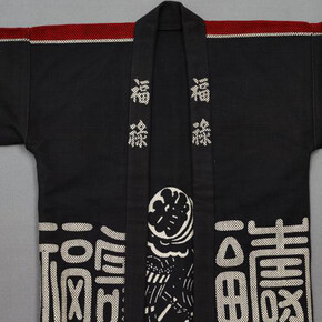 Asian Textiles. Courtesy of Dallas Museum of Art