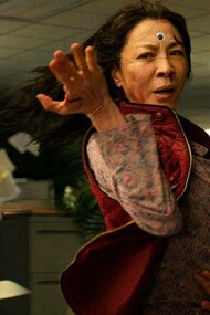 A still from the American absurdist comedy-drama film 'Everything everywhere all at once'