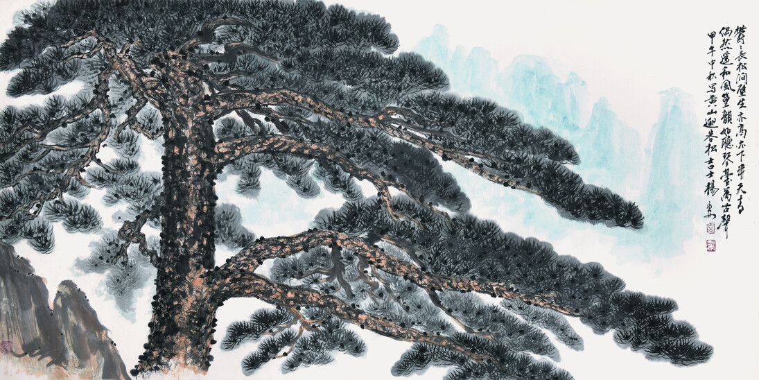 Pine Rock Group. Courtesy of China Union International Culture 