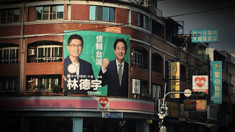 Elezioni confermano Lai Ching-te, ma la sua leadership si scontra con una Cina determinata e un'America cauta. Il futuro di Taiwan sospeso tra autonomia e pressioni geopolitiche