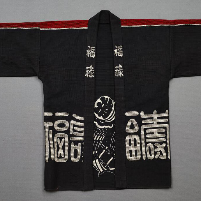 Asian Textiles. Courtesy of DMA 