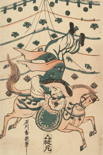 Ishikawa Toyonobu, Equestrian acrobatic circus performance (detail), 1764. Courtesy of Norton Museum of Art