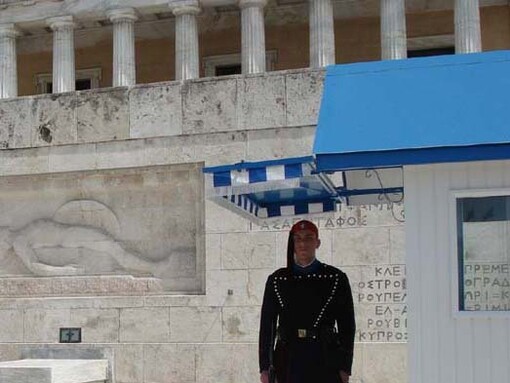 Hellenic Parliament