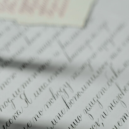 A escritura não é viva; pois, quando perguntamos algo ao texto escrito, ele se limita a dizer sempre a mesma coisa