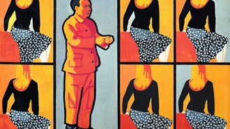 Yu Youhan, "Golden Time", 1993, acrylic on canvas, 86 x 60.8 cm. Courtesy of ShanghArt and the Artist 
