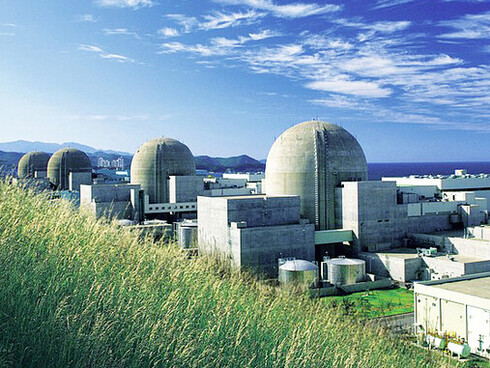 Korea Ulchin Nuclear Power Plant, Uljin, South Korea