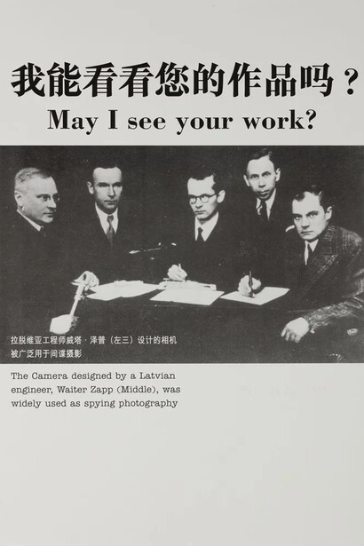 The cabinet, artwork in exhibition. Courtesy of M+ Museum