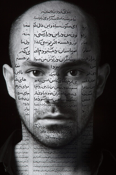 Ramin, 2012