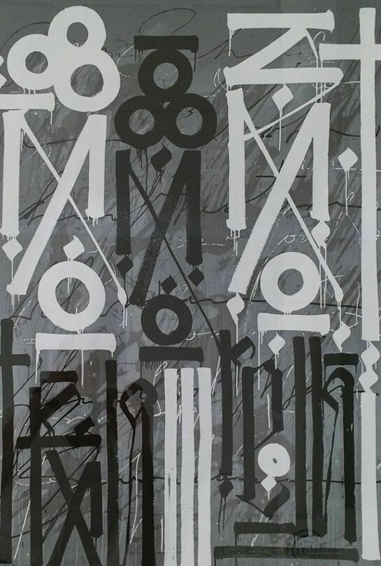 Retna, Grey (Eastern Realm), 8 colour hand-pulled screenprint, Signed and Numbered, 24 x 18 inches, Edition of 60, 2014