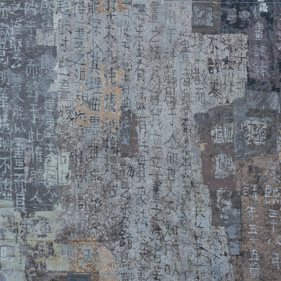 Fong Chung-Ray_2017-10-6_Acrylic on Canvas