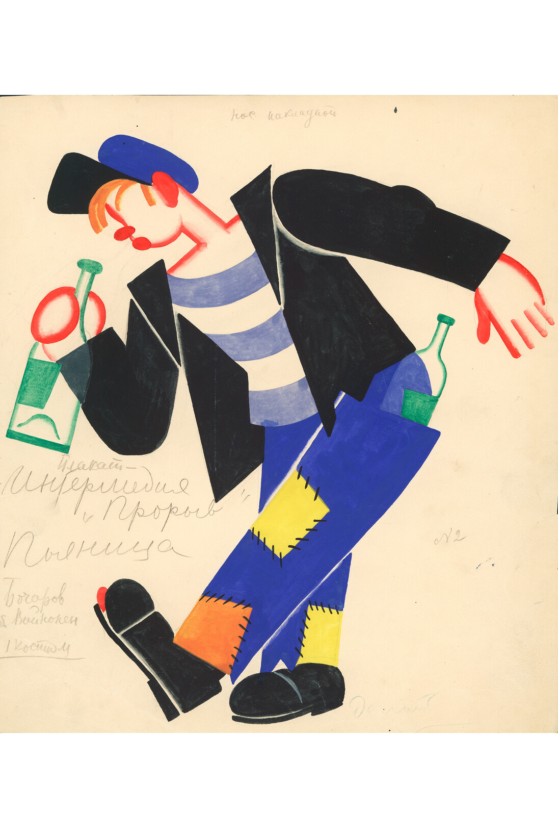 Tatiana Bruni, The Drunkard, Costume Design for ‘The Bolt’, 1931, gouache and watercolour on paper, Courtesy GRAD and St Petersburg Museum of Theatre and Music