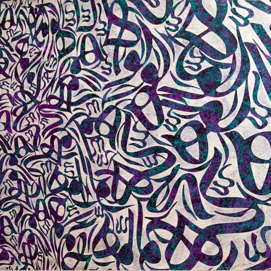 Mohammad Bozorgi. Courtesy of Ayyam Gallery 