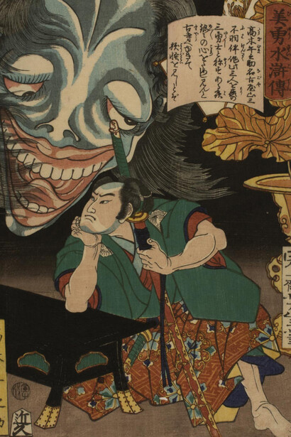 Yoshitoshi: Spirit and Spectacle. Courtesy of Philadelphia Museum of Art