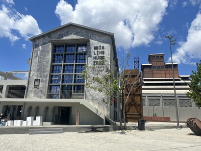 Museum Exhibition I (Climate Museum I), Müze Gazhane, Istanbul, Turkey