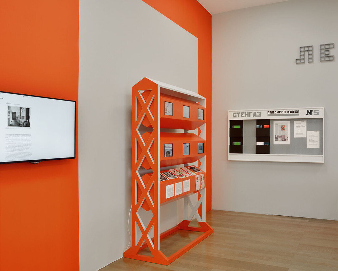 Alexander Rodchenko's Worker's Club. Courtesy of Kunstmuseum Liechtenstein