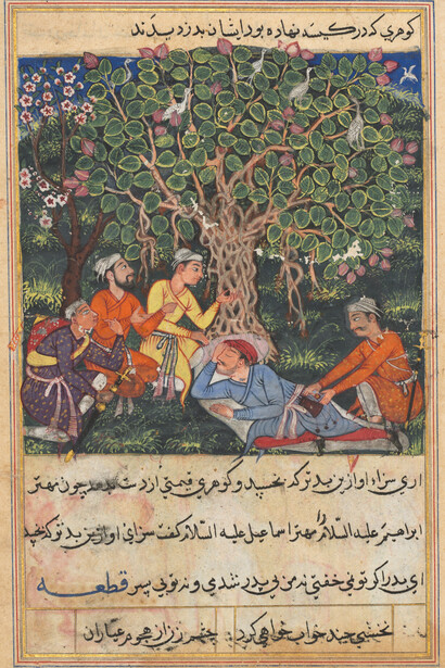 The street cleaner, on his way to meet King Bhojaraja, sleeps under a tree where four thieves disguised as fellow travelers deprive him of a priceless pearl, from a Tuti-nama (Tales of a Parrot): Twelfth night, c. 1560.  Courtesy of Cleveland Museum of Art